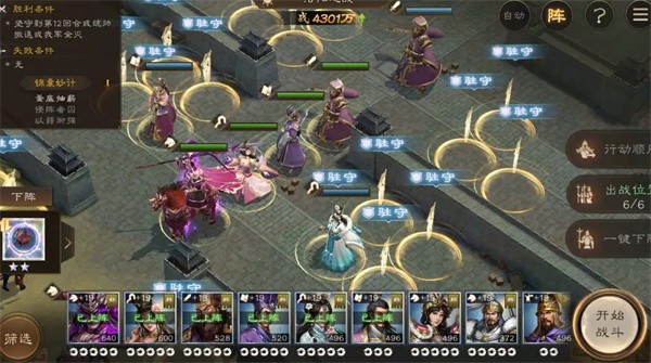 新三国志曹操传洛阳之战通关技巧