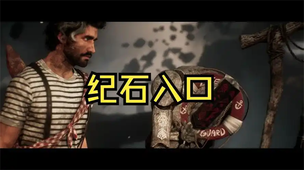 光与影33号远征队洞穴修士打法攻略