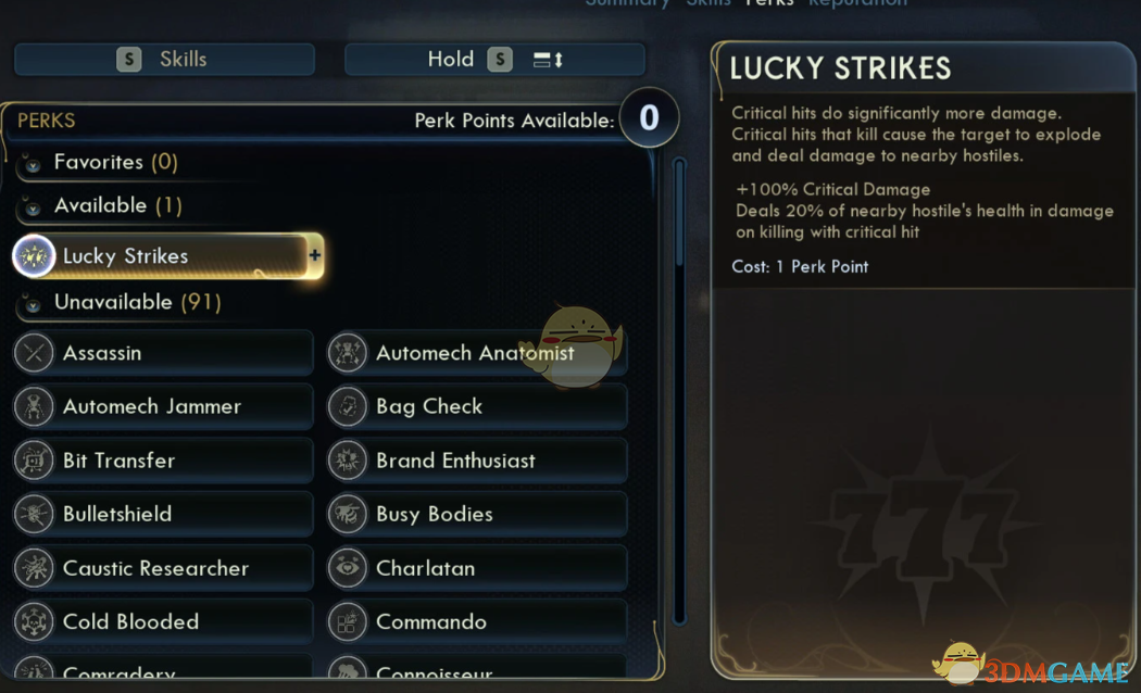 《天外世界2》更容易的福利和缺陷MOD