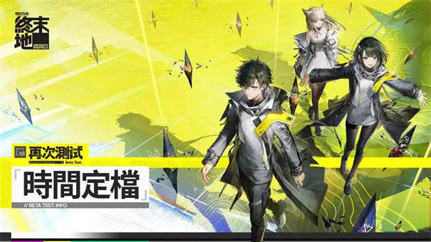 明日方舟终末地配置要求