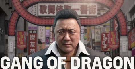 《龙帮》下载安装教程介绍