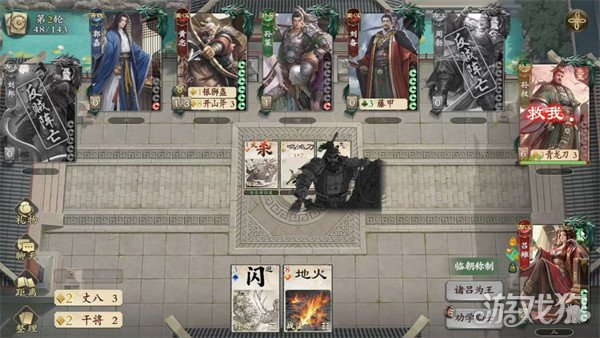 名将杀卫青怎么样2