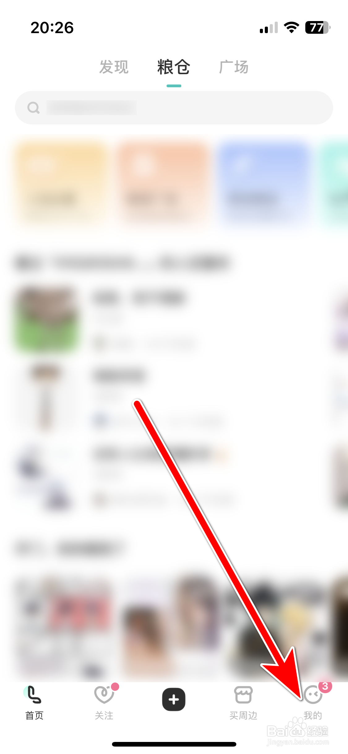 LOFTER如何充值乐乎币 - LOFTER如何充值乐乎币