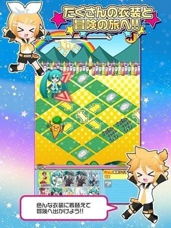 初音未来谜之音乐彗星 2