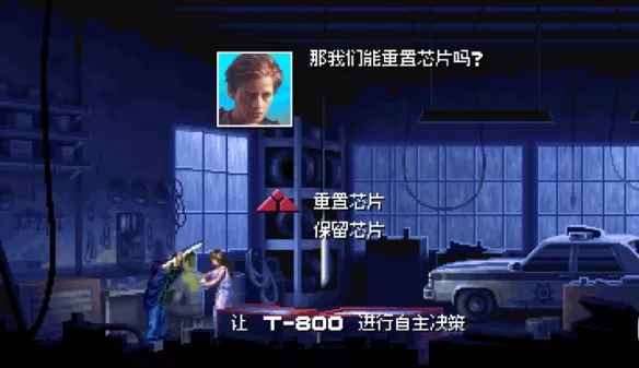 《终结者2D:NOFATE》未来的母亲模式解锁攻略