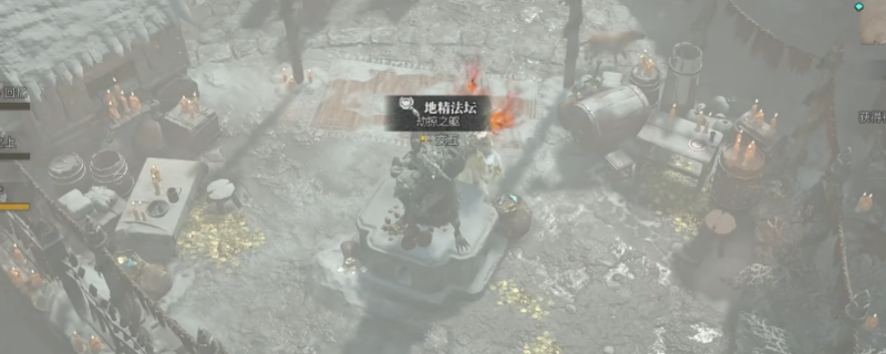 《暗黑破坏神4》地精狂欢速刷攻略分享