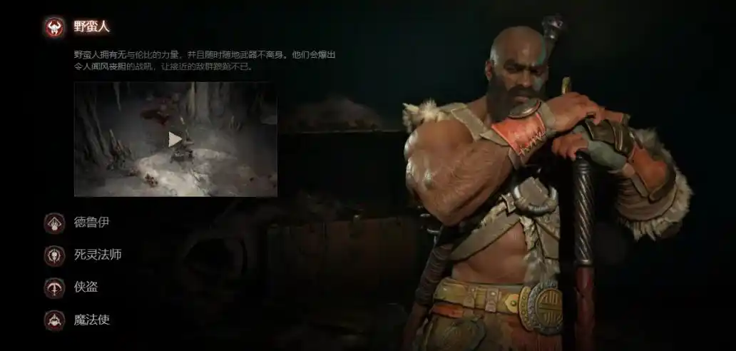 暗黑破坏神4速升攻略