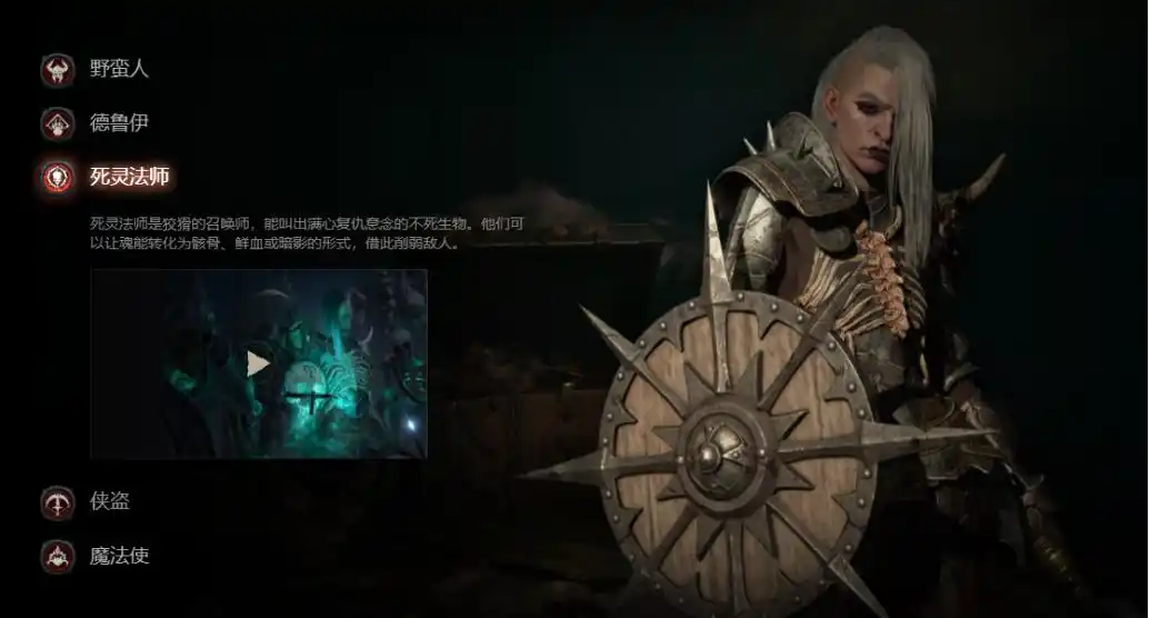 暗黑破坏神4速升攻略