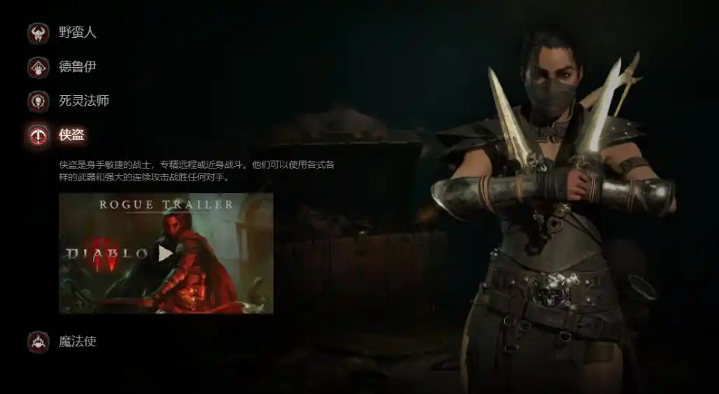 暗黑破坏神4速升攻略