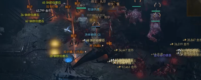 《暗黑破坏神4》黑冬节玩法攻略分享