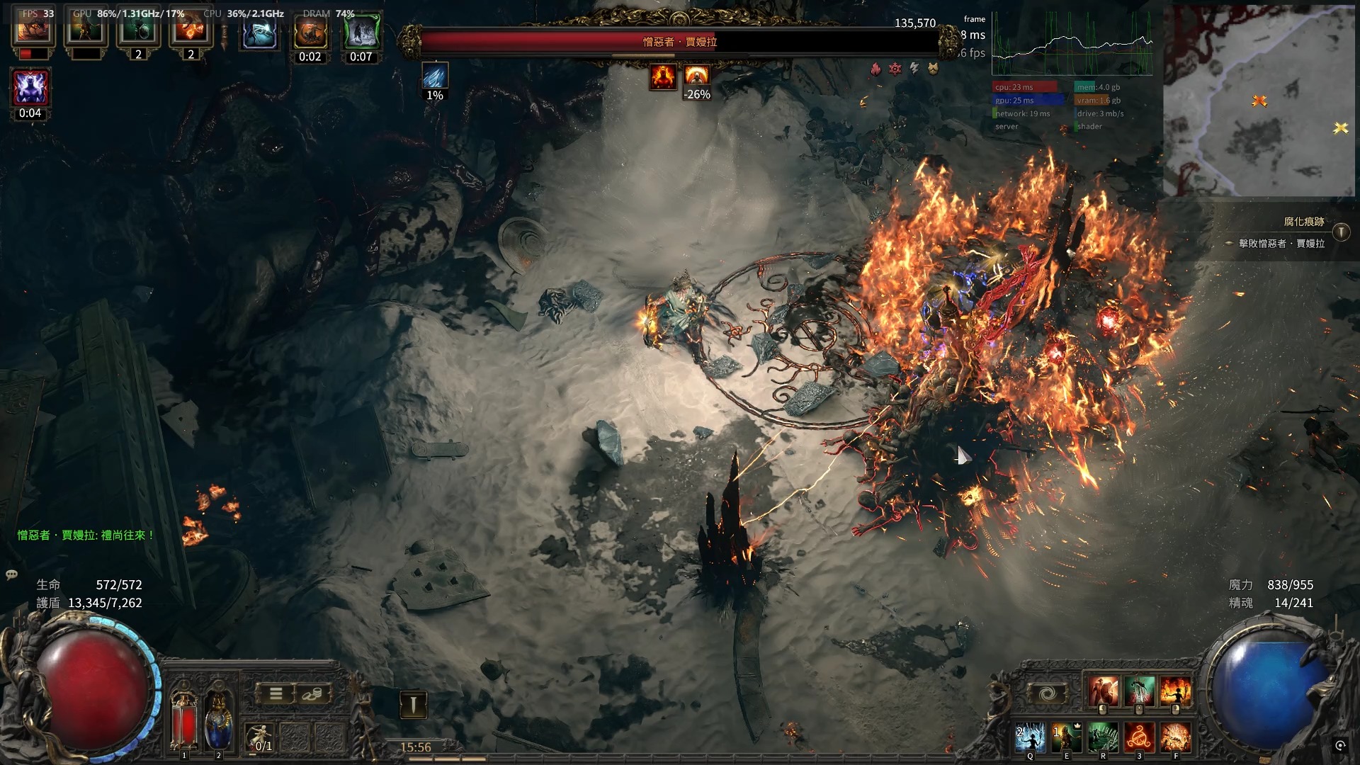 流放之路2奔跑机制教学