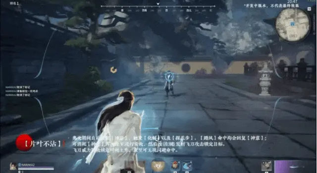 永劫无间全新英雄李寻欢介绍