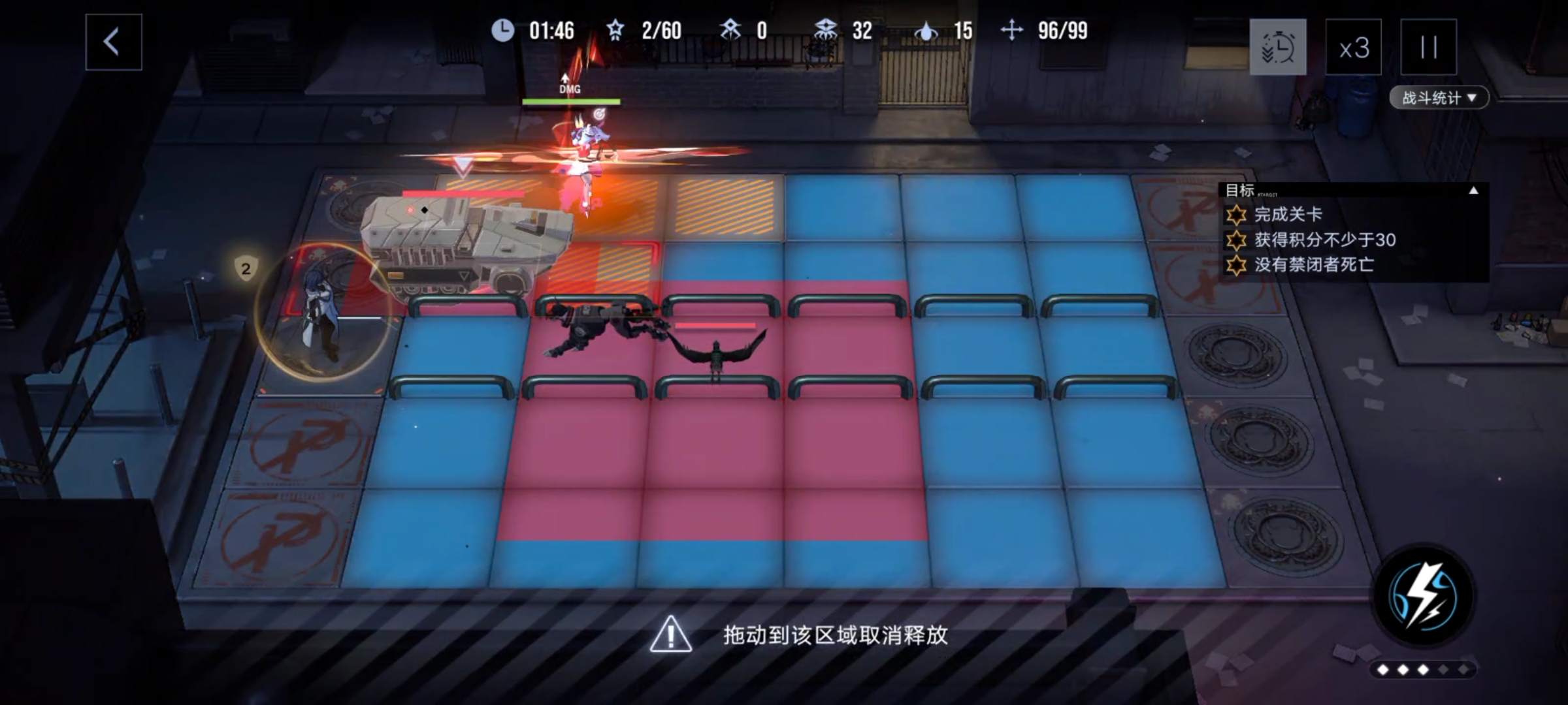 无期迷途数据间隙L1-3玩法攻略技巧