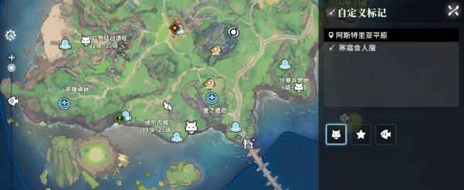 星痕共鸣boss位置及刷新时间介绍