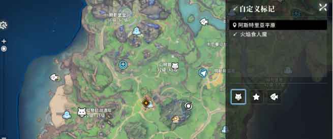 星痕共鸣boss位置及刷新时间介绍