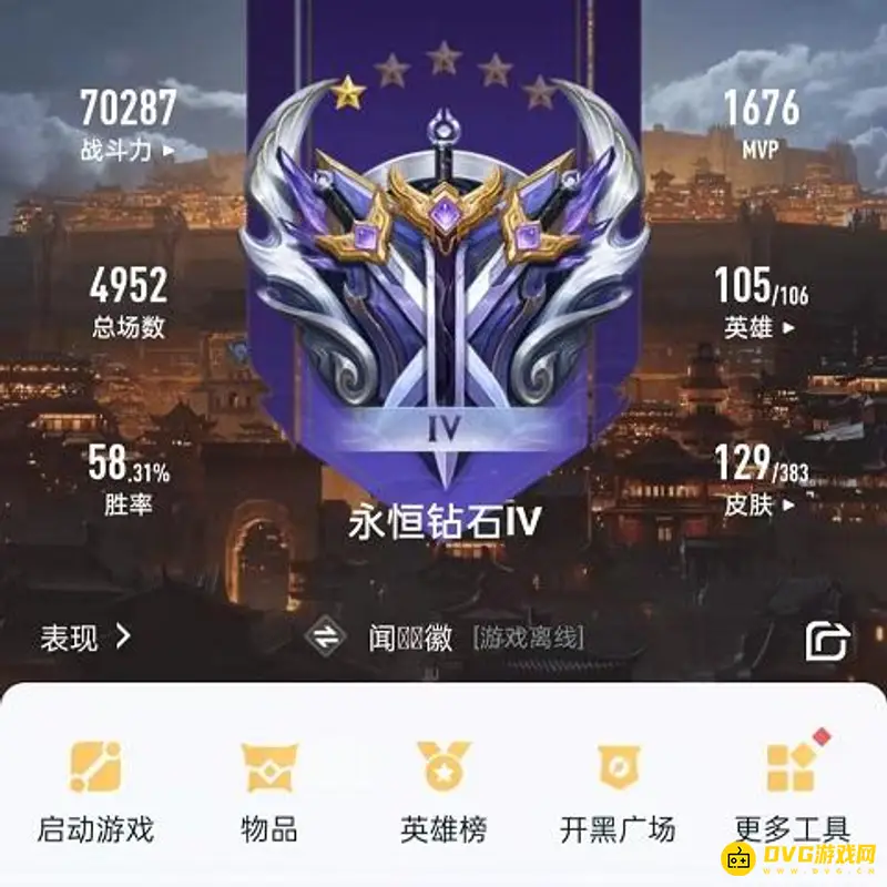 《王者荣耀》营地战斗力解析