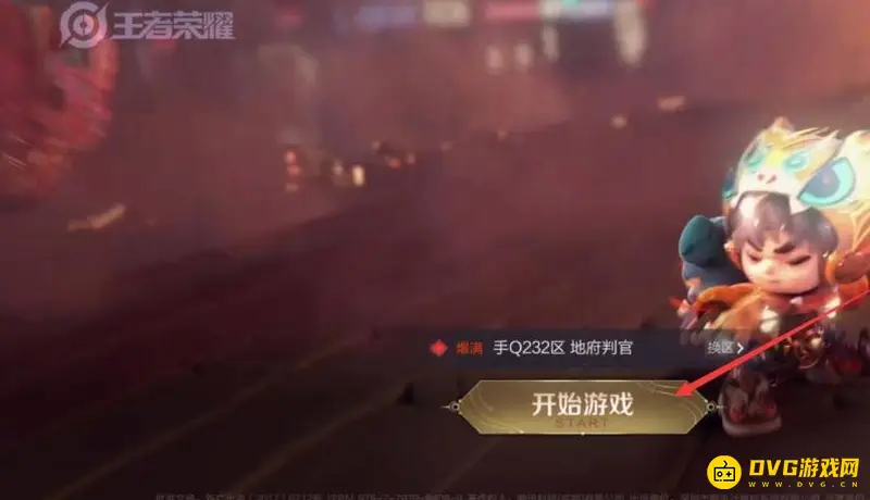 《王者荣耀》5级铭文特权获取方法详解