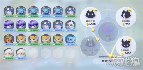 伊莫精灵蛋怎么孵化2