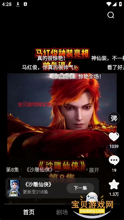 柚漫剧app官方正版下载安装-柚漫剧app正版下载下载 v1.0.0.11免费版