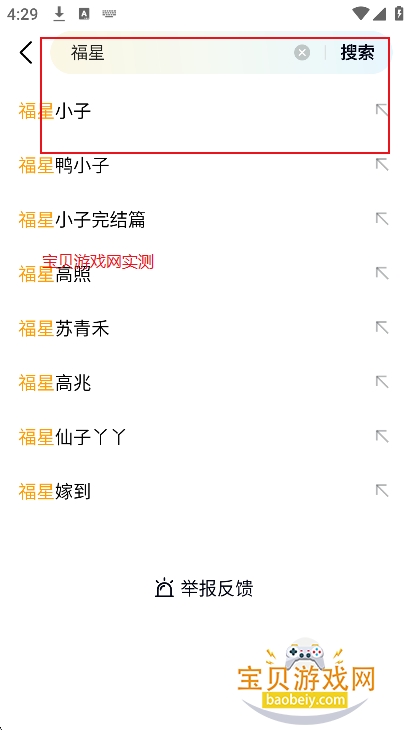 柚漫剧app官方正版下载安装-柚漫剧app正版下载下载 v1.0.0.11免费版