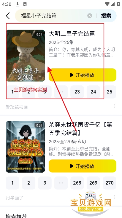柚漫剧app官方正版下载安装-柚漫剧app正版下载下载 v1.0.0.11免费版