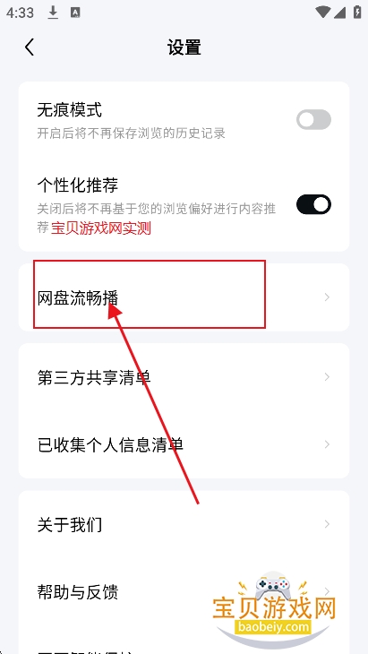 柚漫剧app官方正版下载安装-柚漫剧app正版下载下载 v1.0.0.11免费版