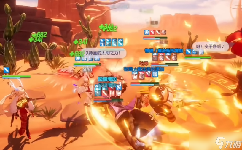 空灵诗篇伊迪丝好结局怎么获得