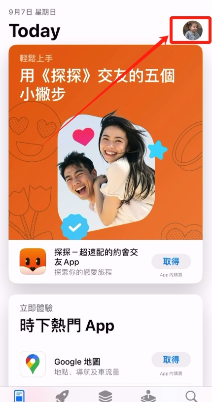 欧易OKX APP(苹果iOS/安卓Android)下载图文教程