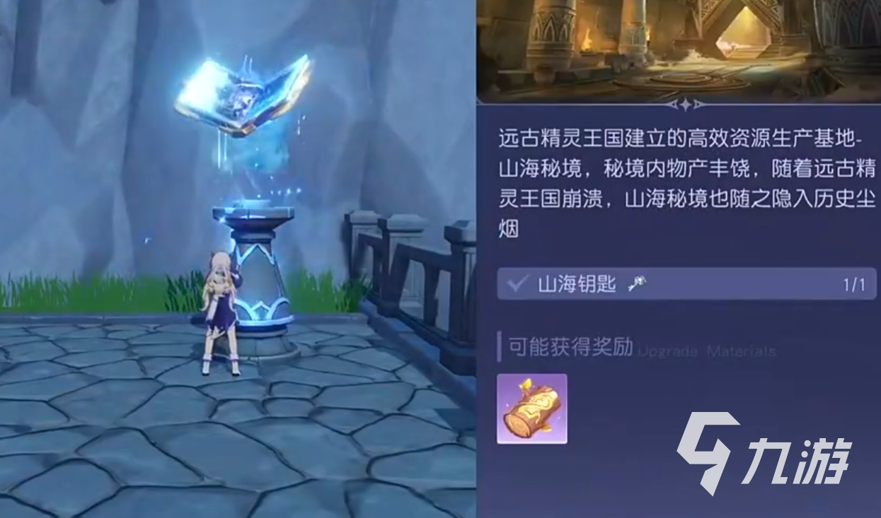 悠星大陆下载渠道分享 悠星大陆在哪下载