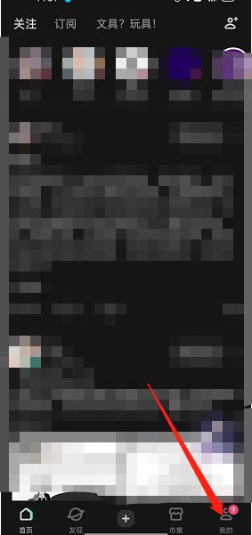 LOFTER如何获取粮票 LOFTER获取粮票方法【教程】