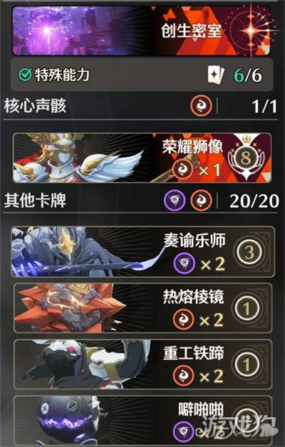 鸣潮3.0荣耀之丘无限流卡组怎么搭配2