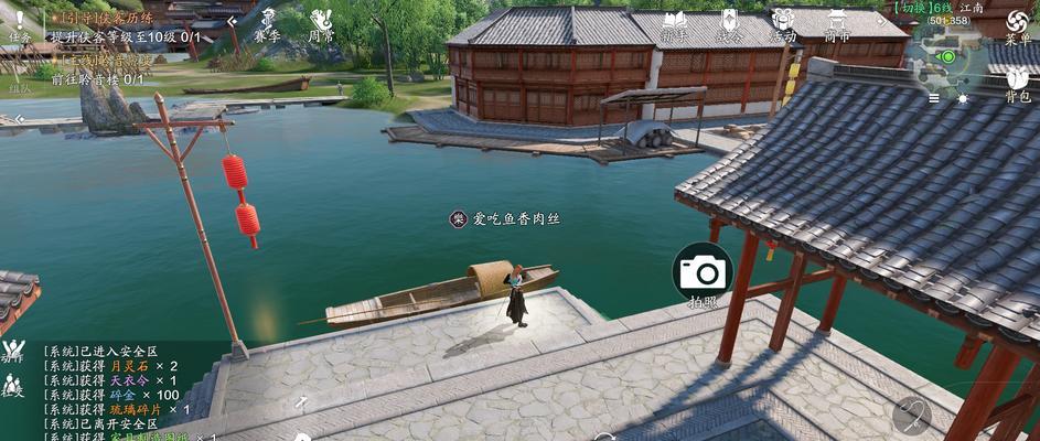 《天涯明月刀》游戏之徐海胜景录——寻找江湖入口-第1张图片- 《天涯明月刀》游戏之徐海胜景录——寻找江湖入口-第1张图片-