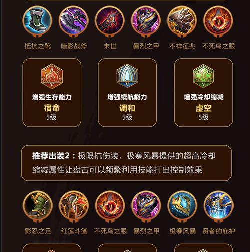 《王者荣耀》2021元歌铭文搭配指南(打造最强元歌,铭文搭配不容错过!)-第1张图片- 《王者荣耀》2021元歌铭文搭配指南(打造最强元歌,铭文搭配不容错过!)-第1张图片-