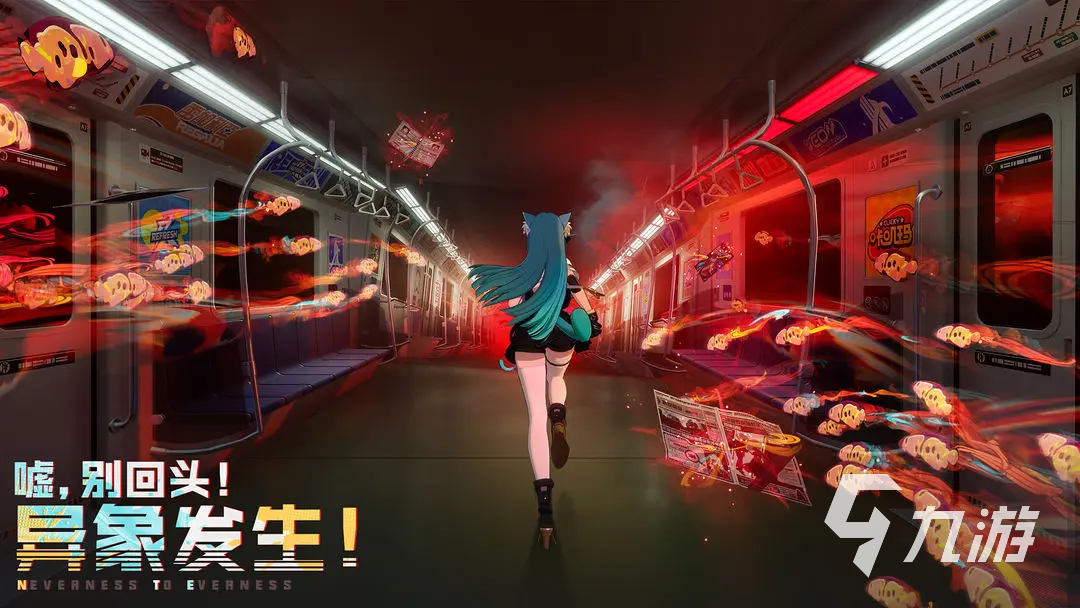 异环预约方法分享 异环预约下载链接