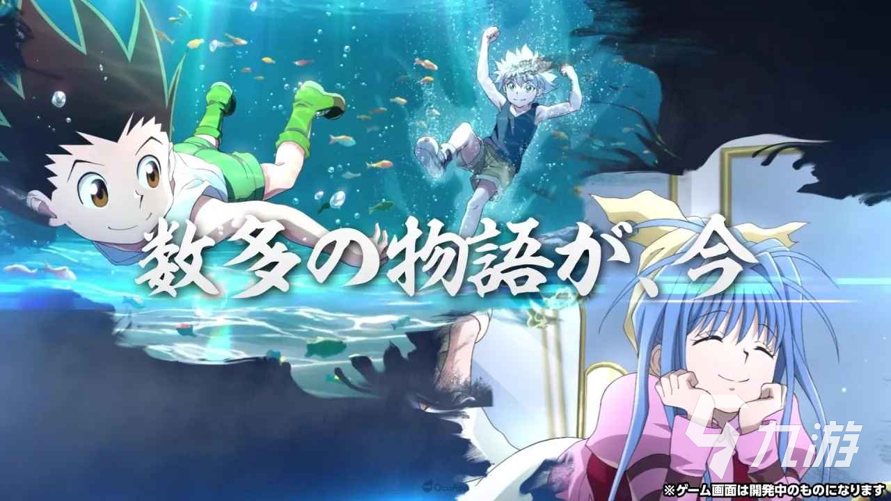 全职猎人x幸存者最新版下载地址 全职猎人x幸存者下载教程