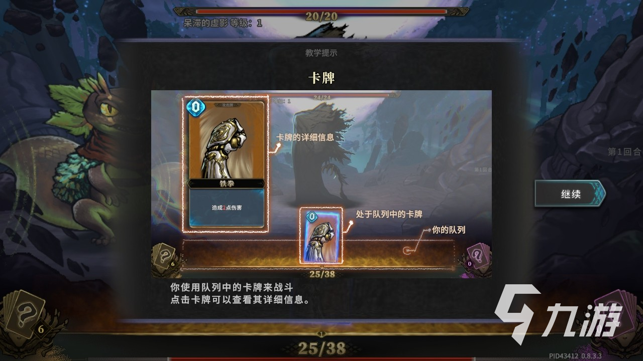 魂坠深境正式版下载链接 魂坠深境正式版下载地址分享