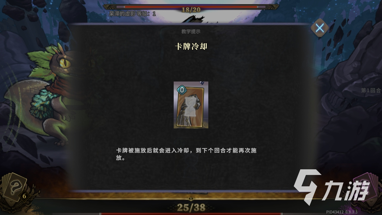 魂坠深境正式版下载链接 魂坠深境正式版下载地址分享