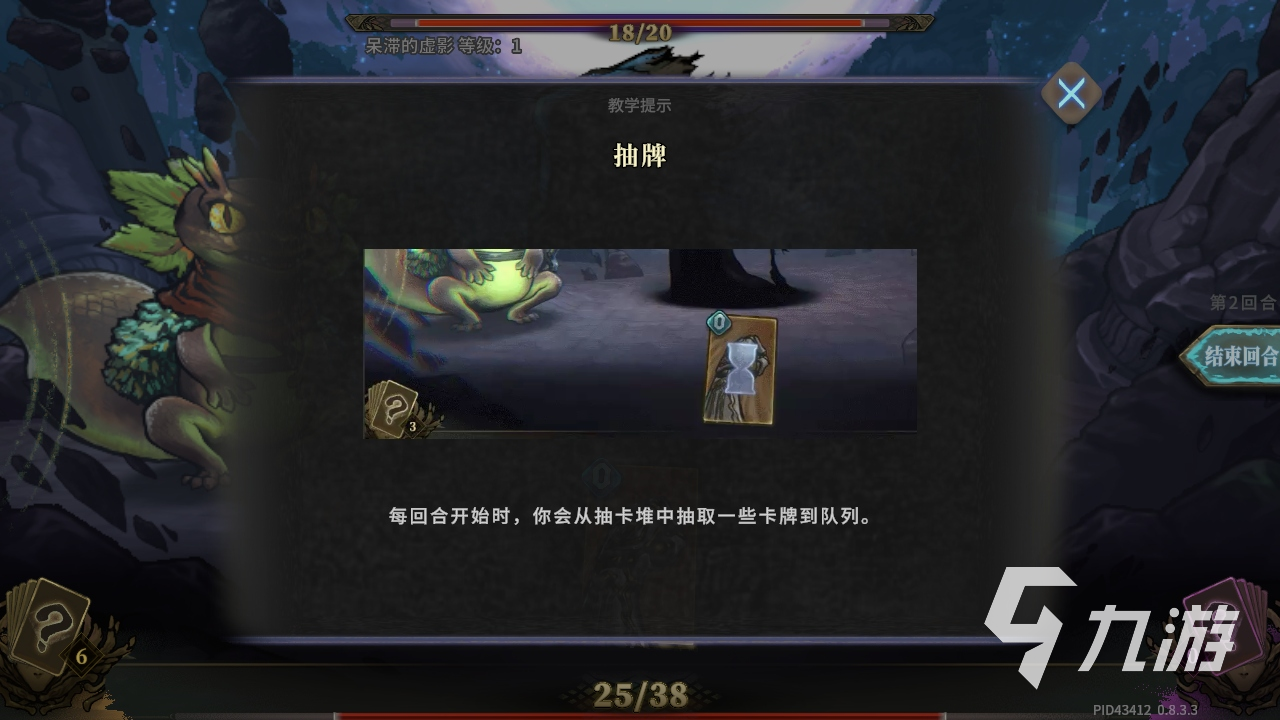 魂坠深境正式版下载链接 魂坠深境正式版下载地址分享