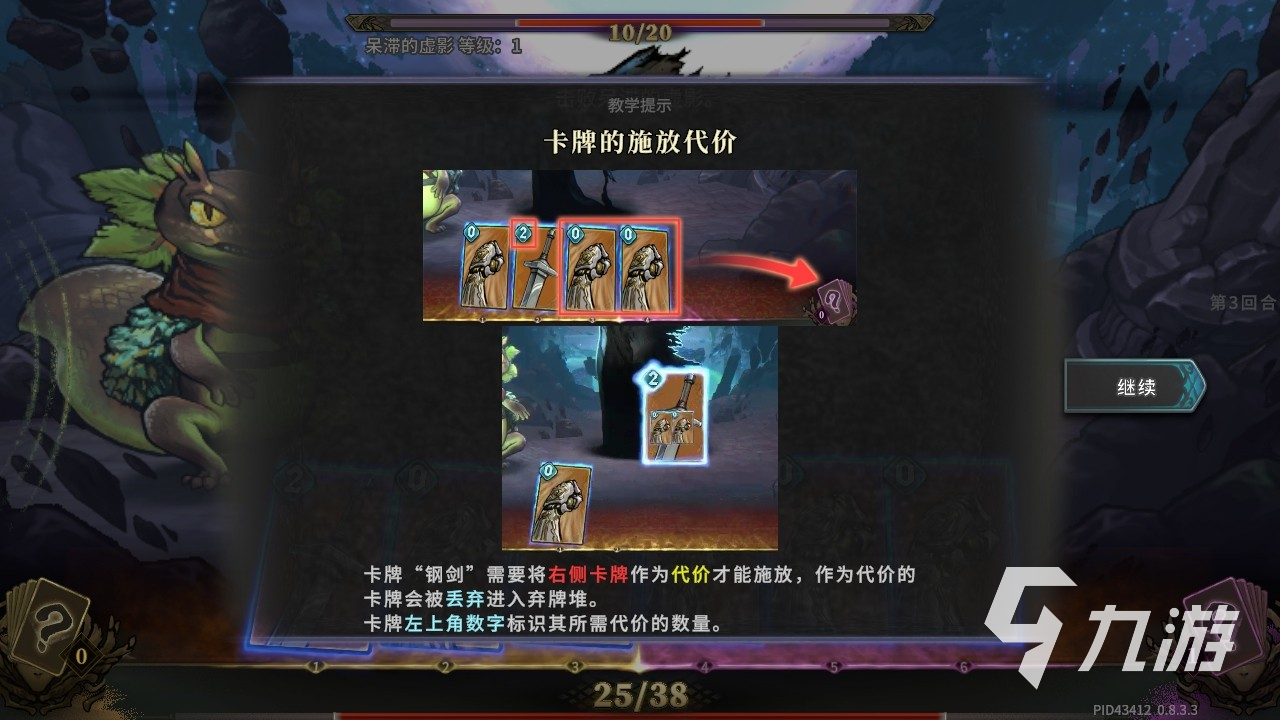 魂坠深境正式版下载链接 魂坠深境正式版下载地址分享