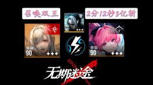 无期迷途绝境逢生玩法怎么样