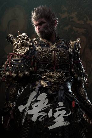 《黑神话：悟空》修复画面阴影MOD