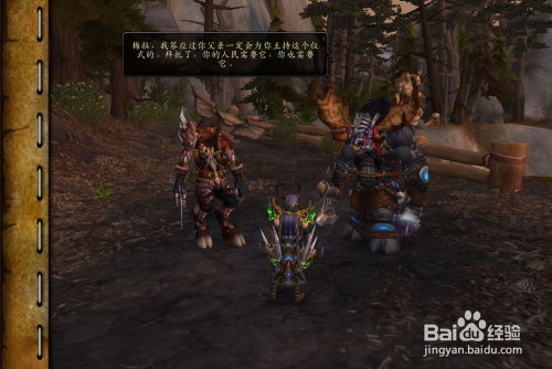 魔兽世界灯熄火寂任务全解析