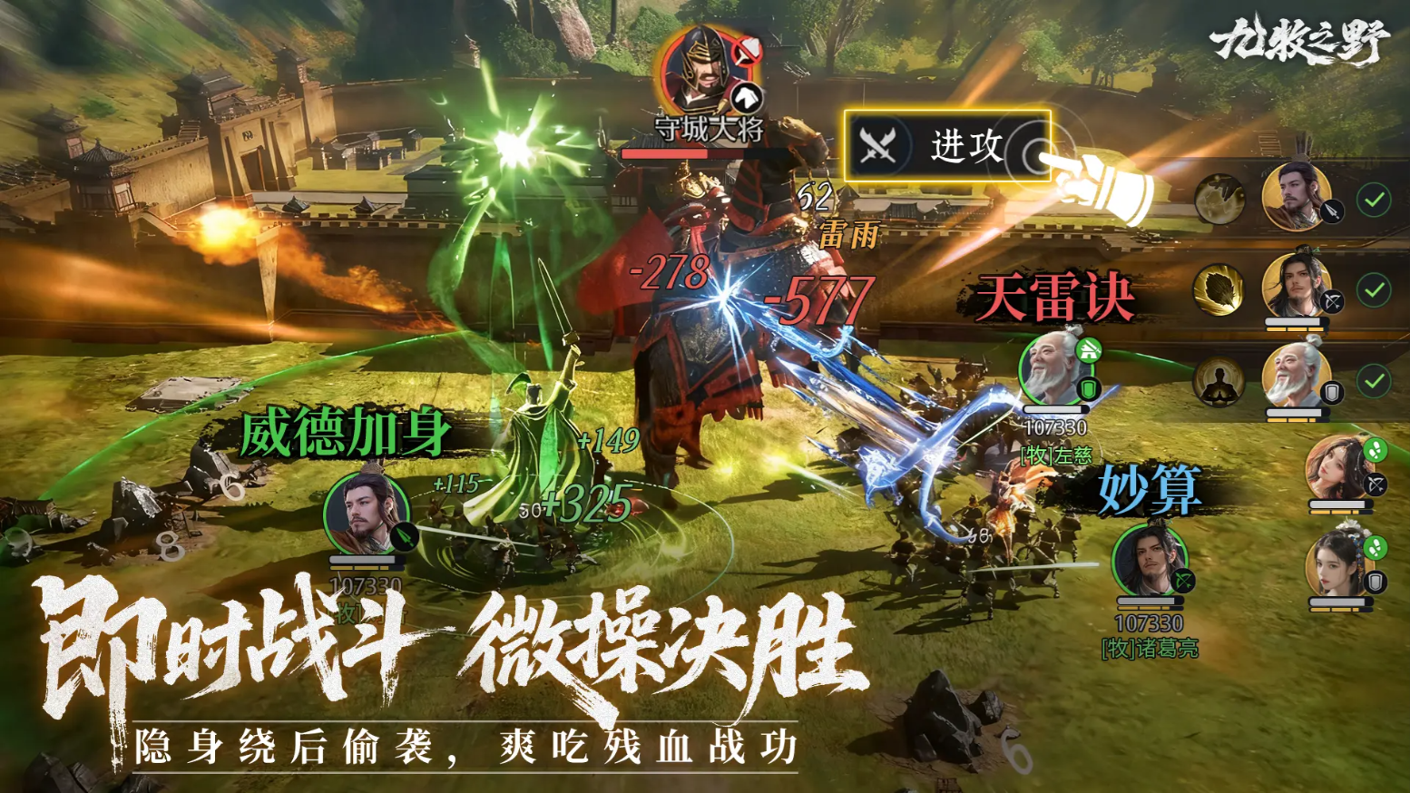 九牧之野核点将券获取与使用推荐