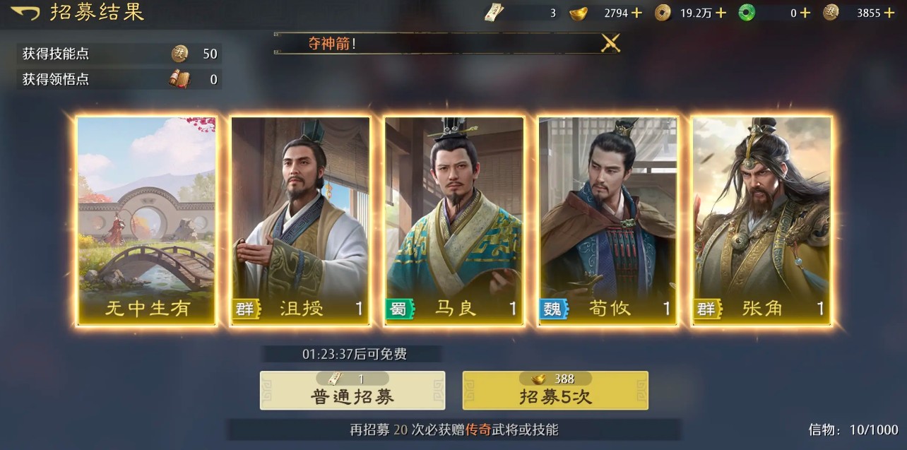 九牧之野火烧盾阵容搭配攻略