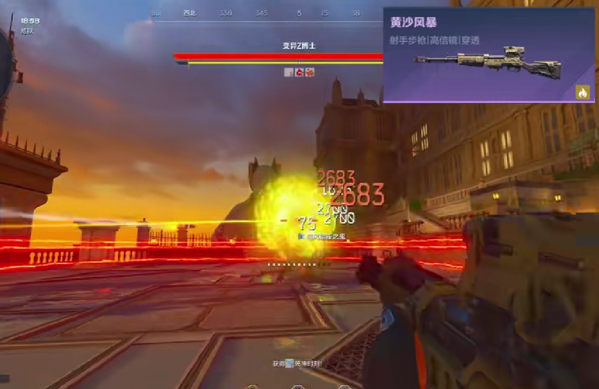 逆战未来黄沙风暴怎么获得