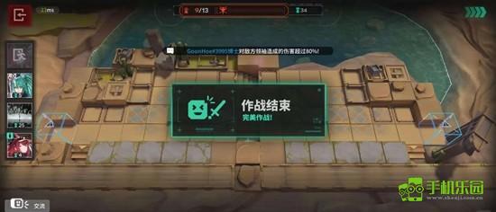 明日方舟绝境模式80%达成攻略