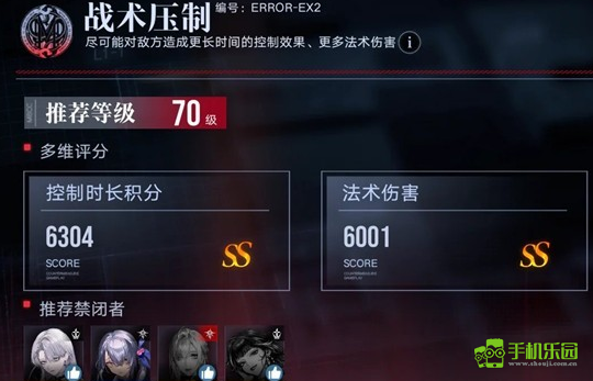 无期迷途下半赛季战术压制通关攻略