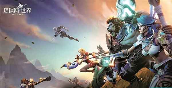 《塔瑞斯世界》国服停运公告