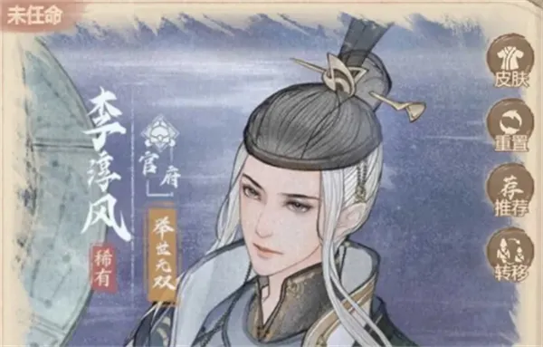 《这城有良田》李淳风稳控续航流玩法攻略-阵容与站位详解