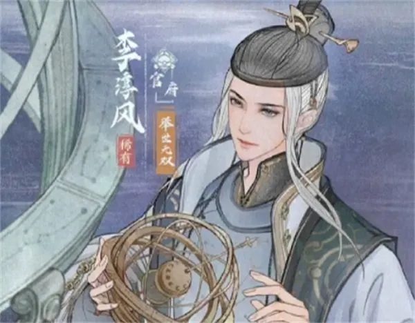 《这城有良田》李淳风控怒压制流玩法攻略-阵容与站位详解